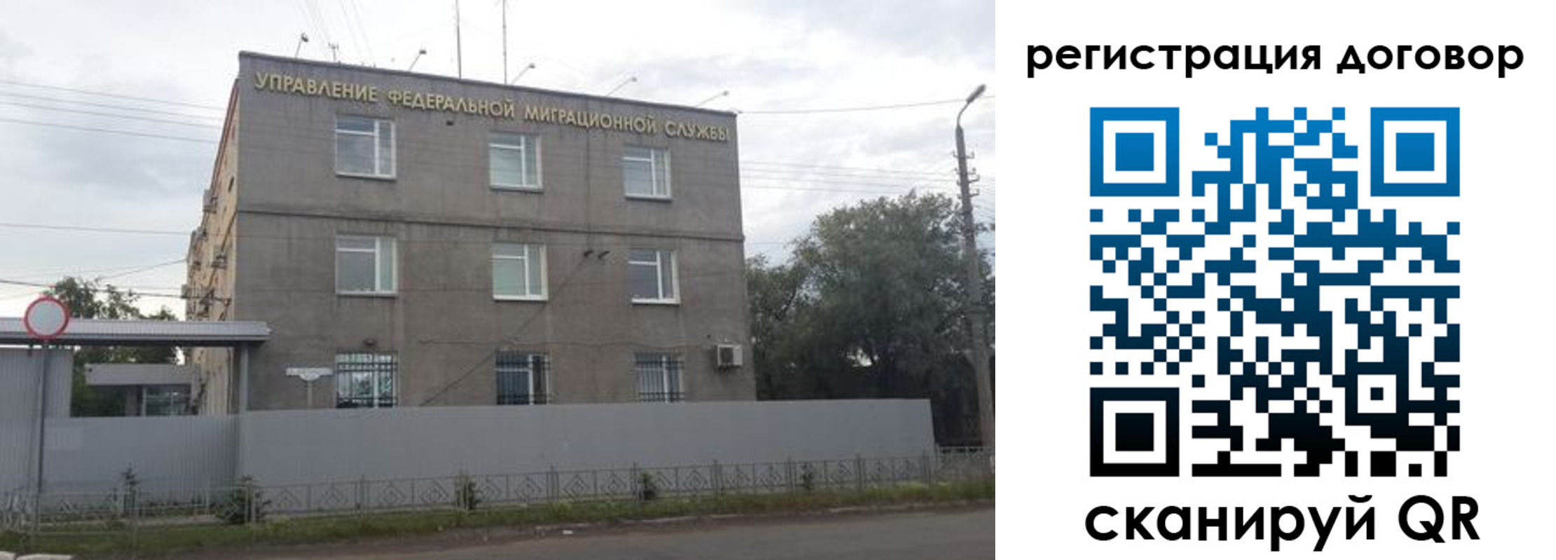 временная регистрация гарантия в Нарткале