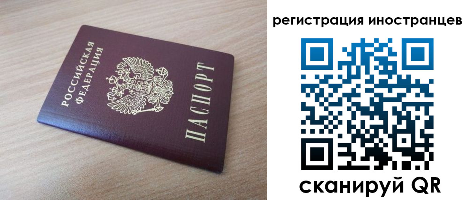 купить прописку в Нарткале