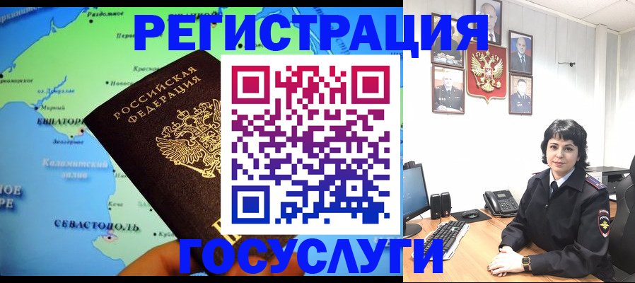 прописка поиск в Нарткале